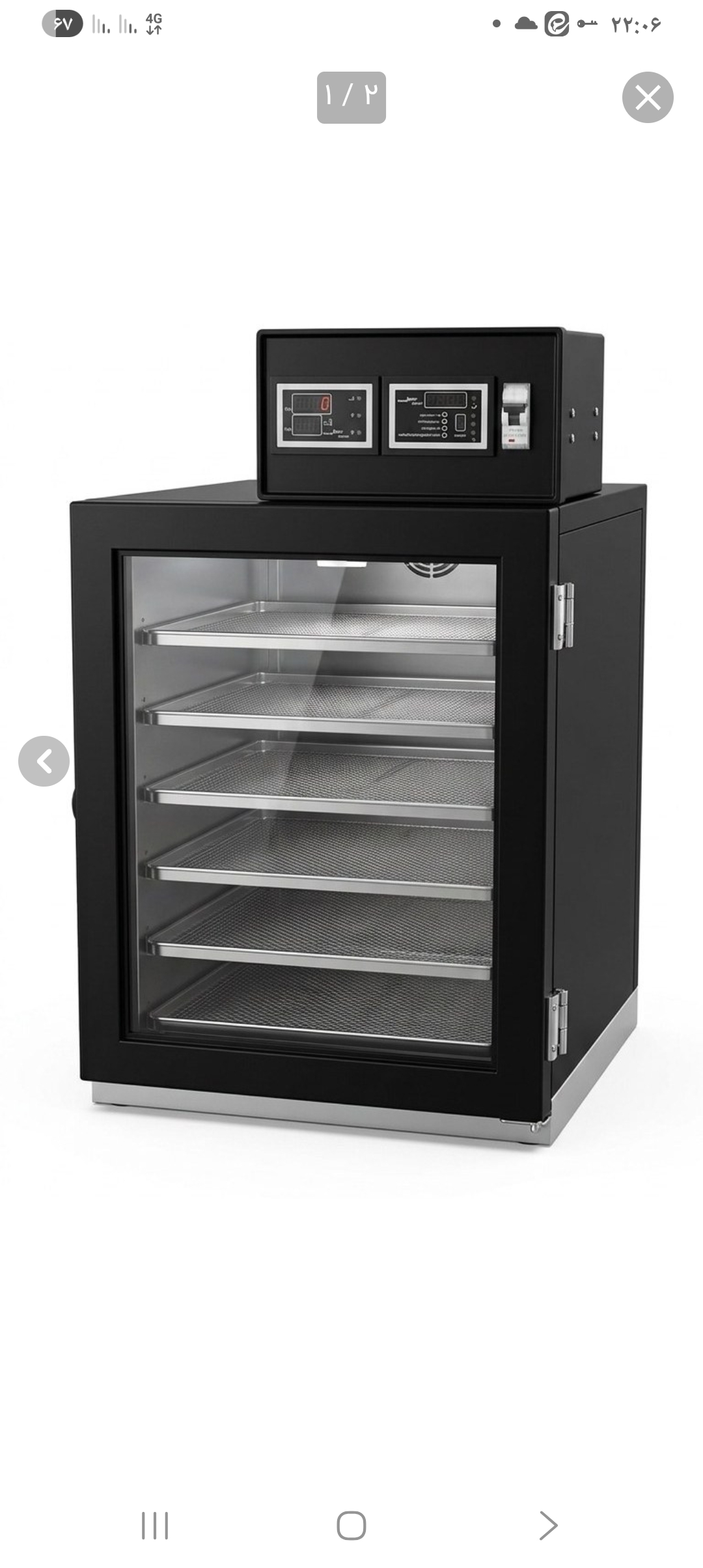 دستگاه خشک کن میوه وسبزیجات